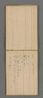 主要名稱：日文詩集圖檔，第38張，共66張